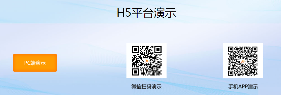 H5游戏是什么，怎么代理