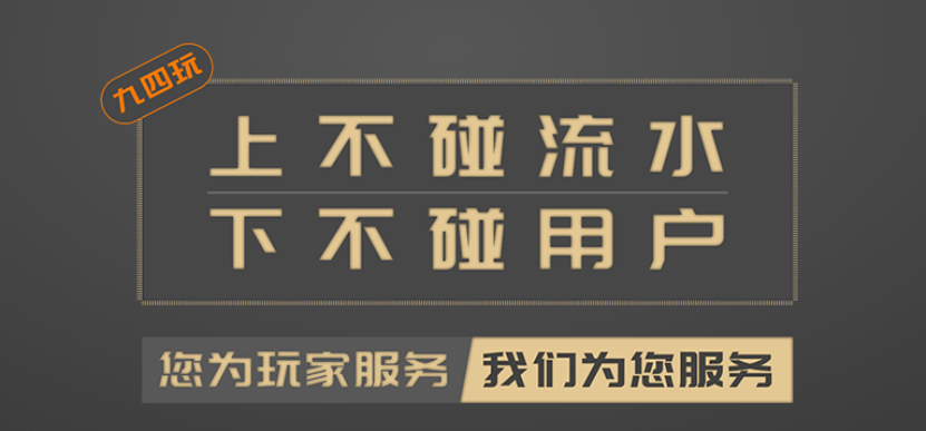 游戏平台系统源码开源有多重要？