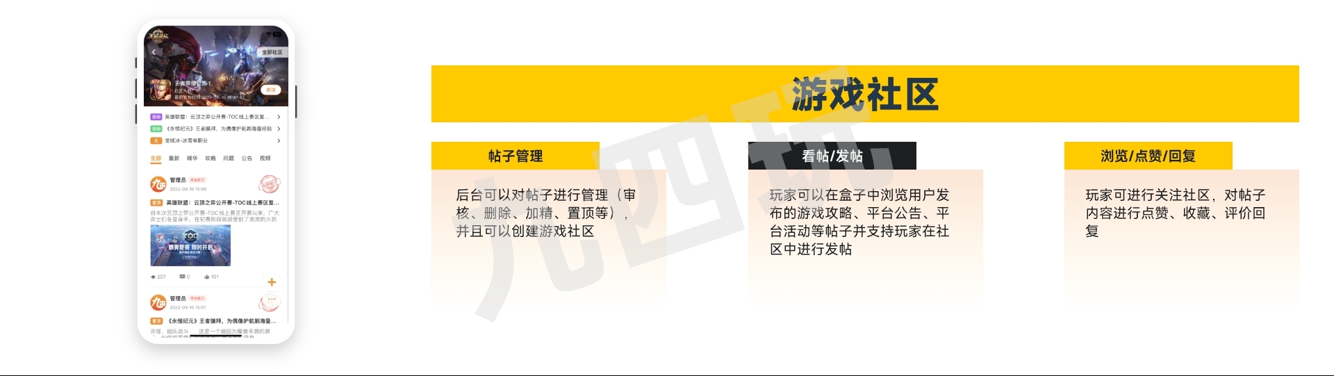 游戏渠道创业不用自研，一站式平台降低创业门槛